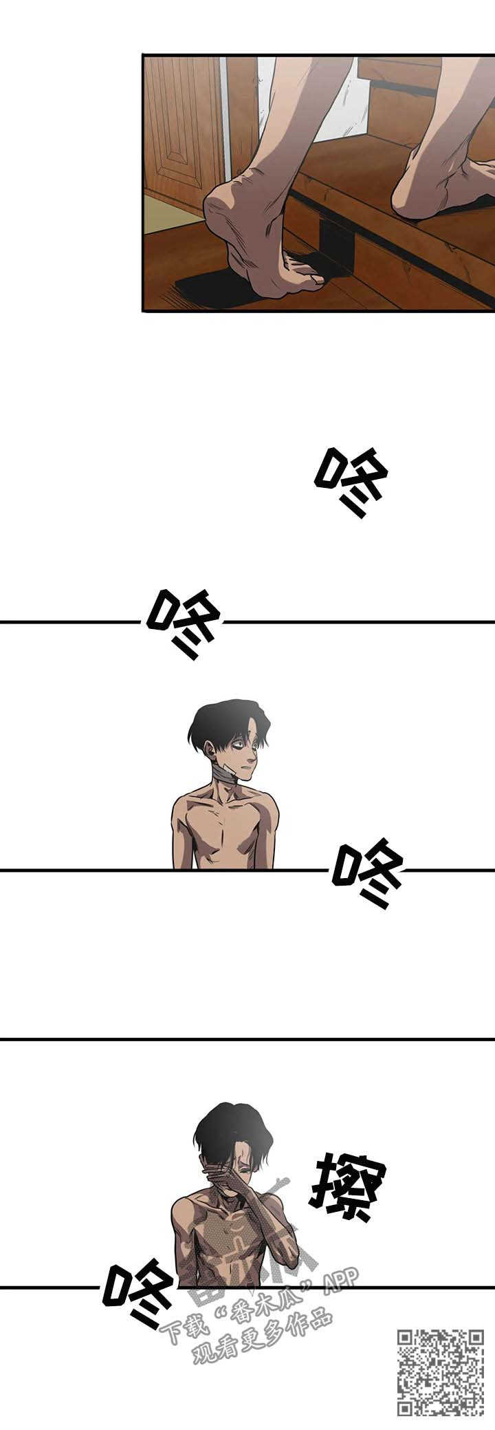 第92章：上年纪9
