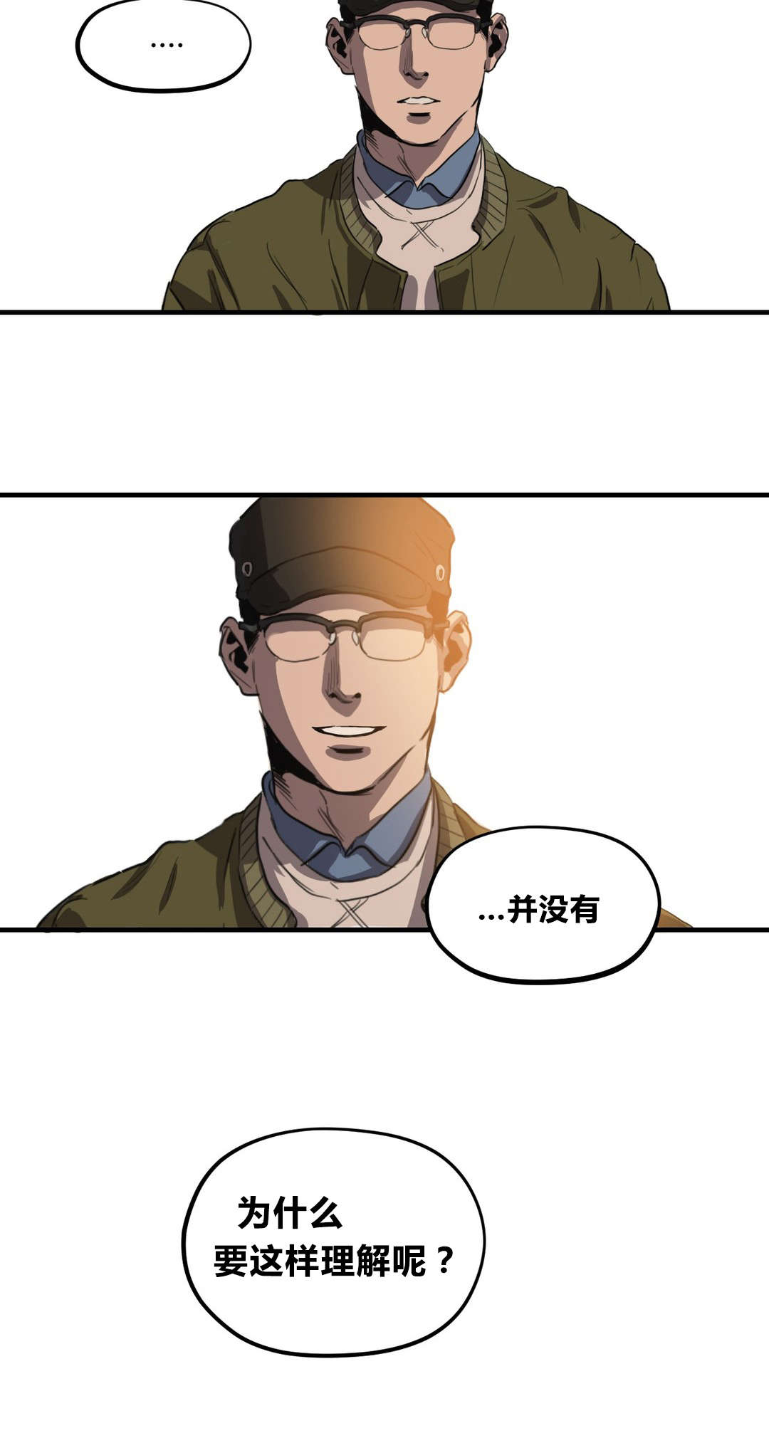 第29章：车祸18