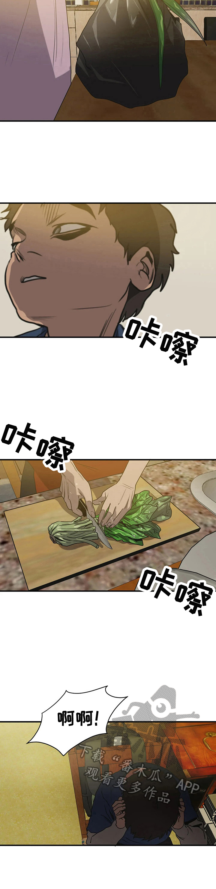 第160章：找爸爸6