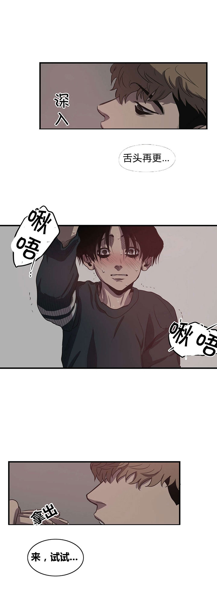 第16章：理解8