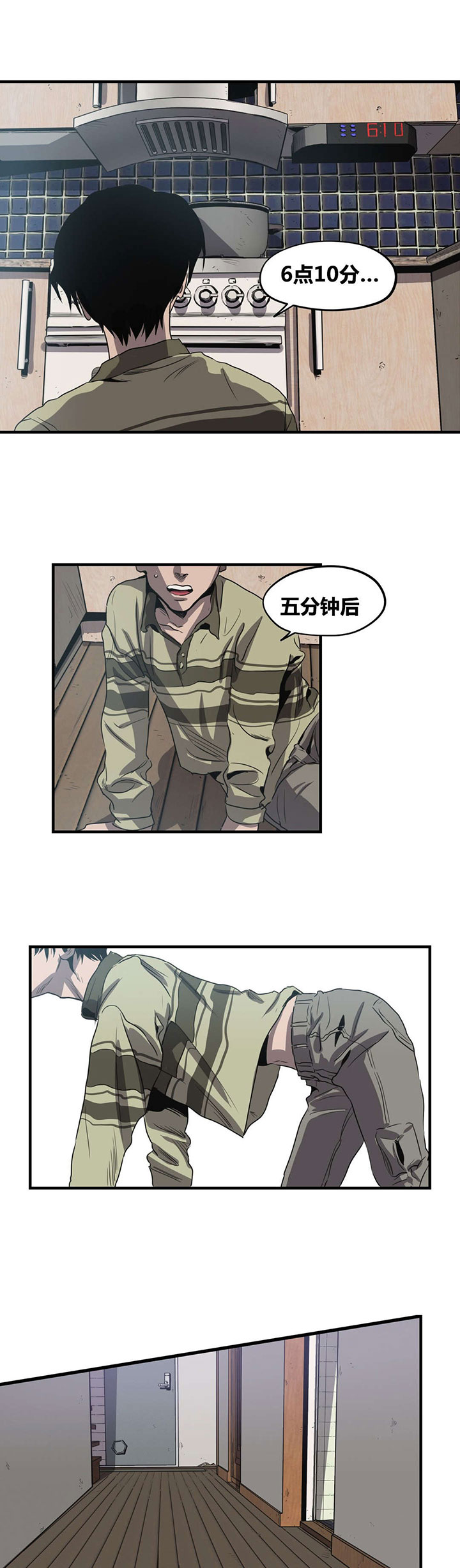第18章：机会8