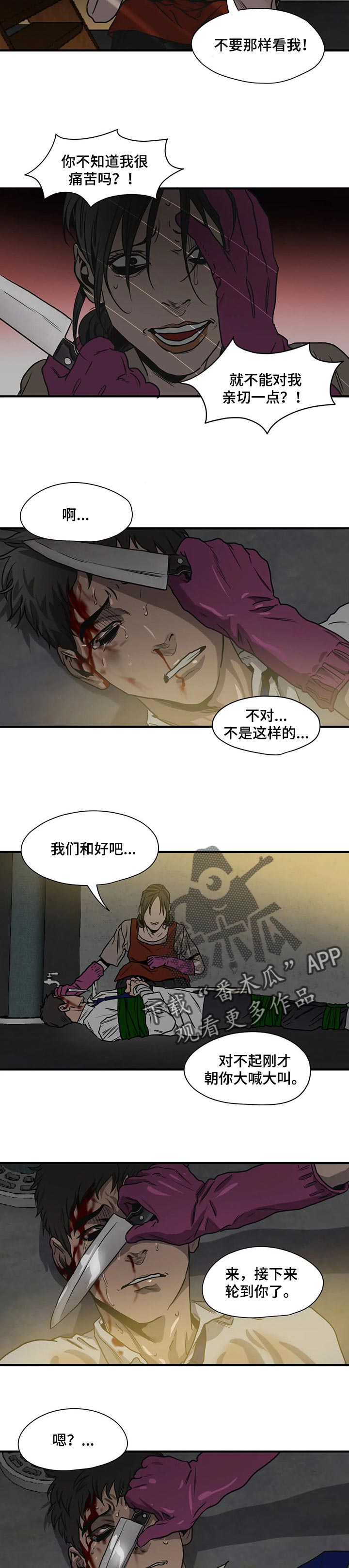 第176章：自私13