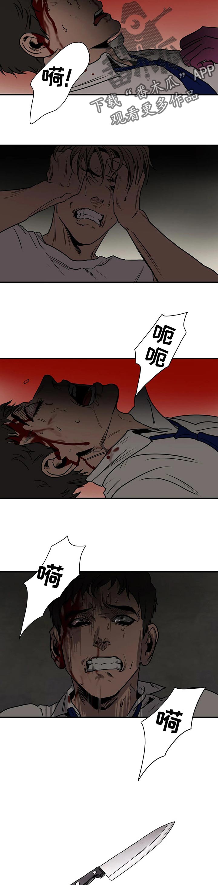 第176章：自私16