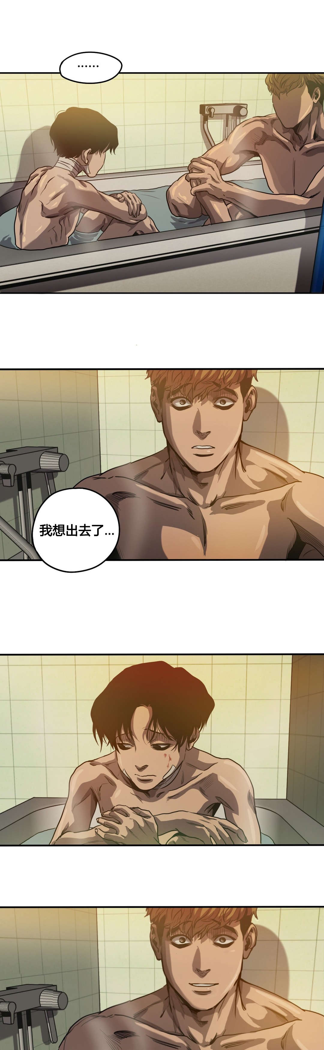 第66章：拒绝13