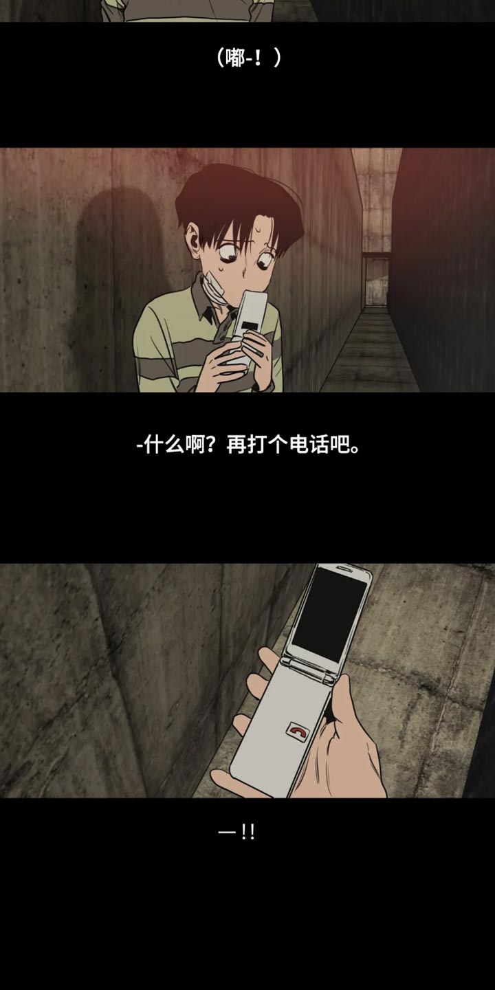 第198章：【番外】钢琴声7