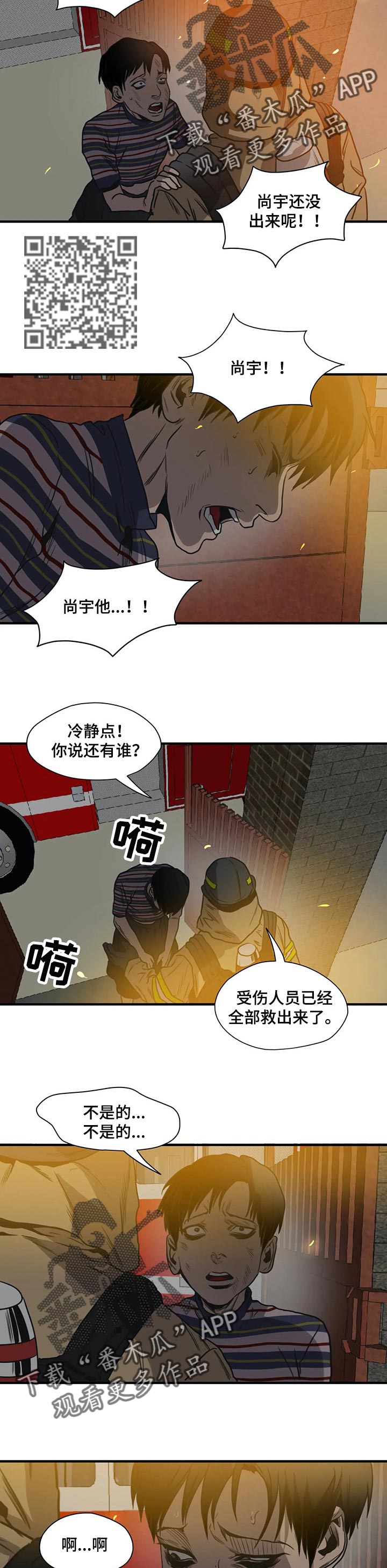 第188章：不要再见他9