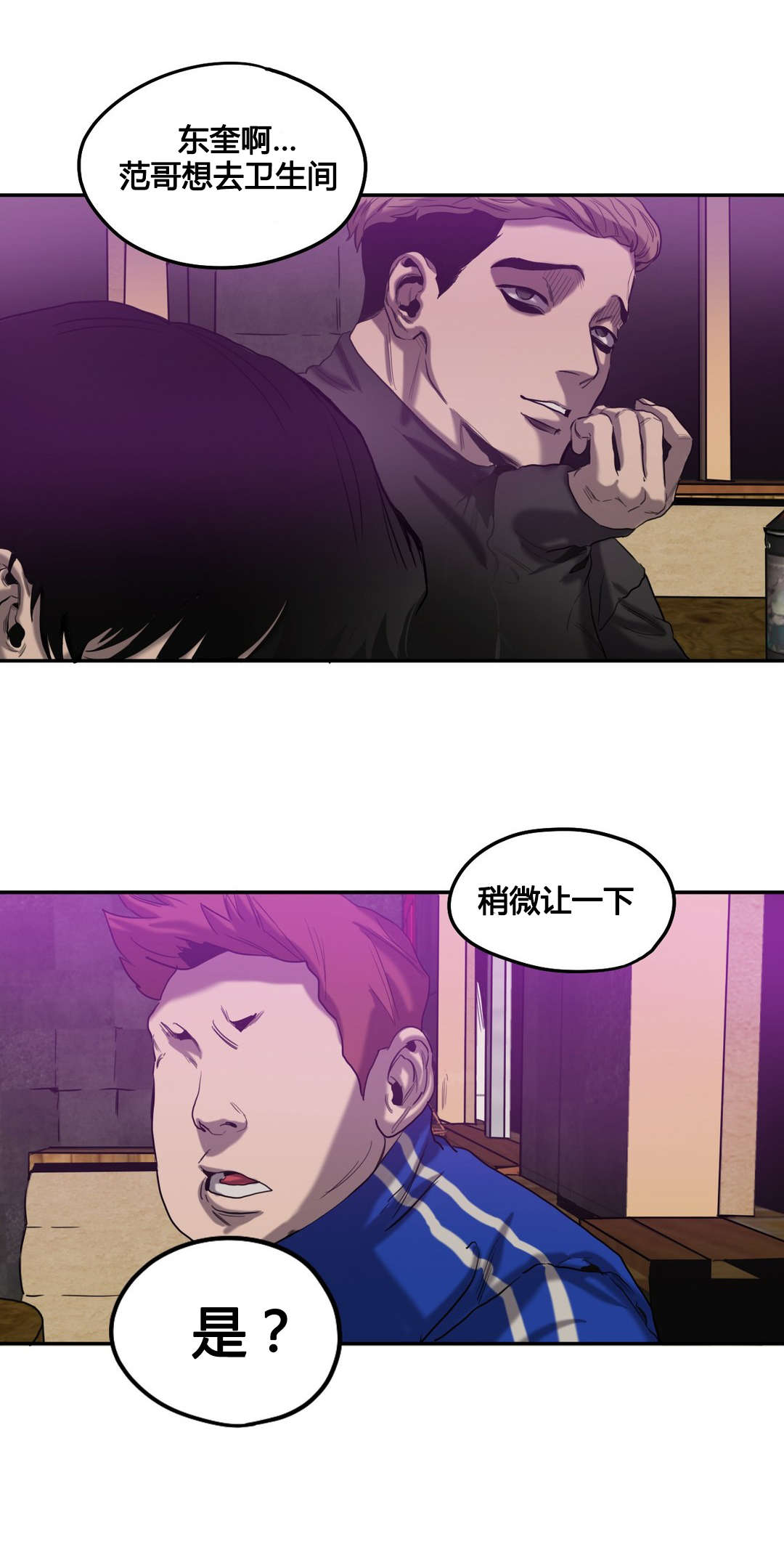 第42章：对比11
