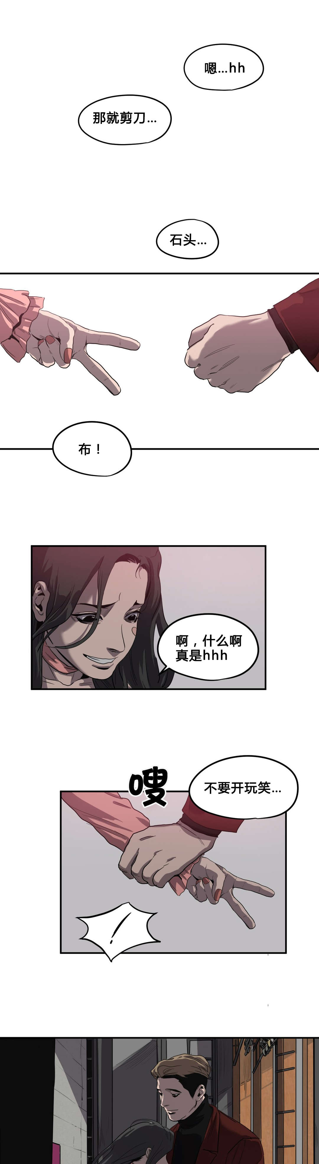第40章：唱歌4