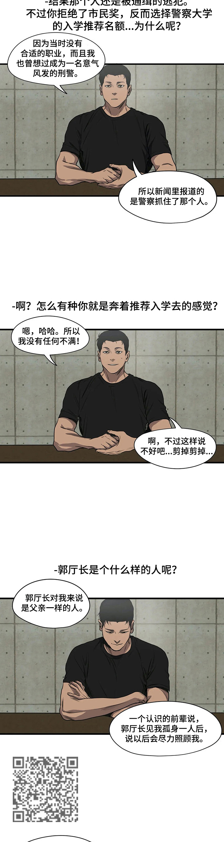 第142章：梦4