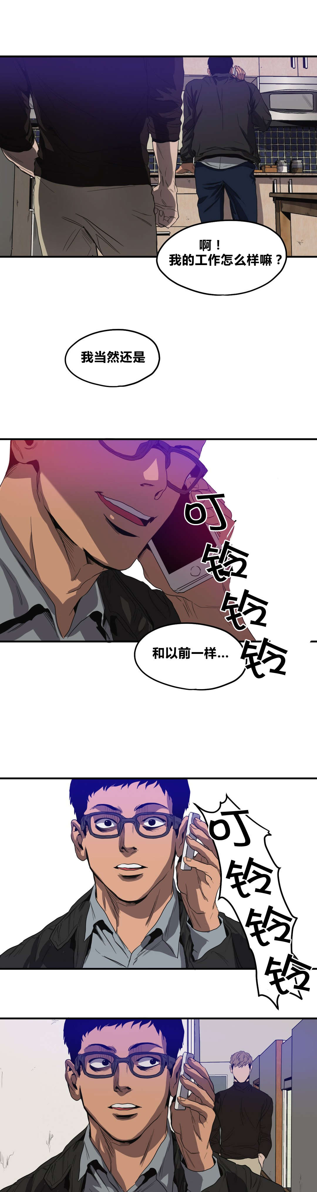 第33章：不见了0