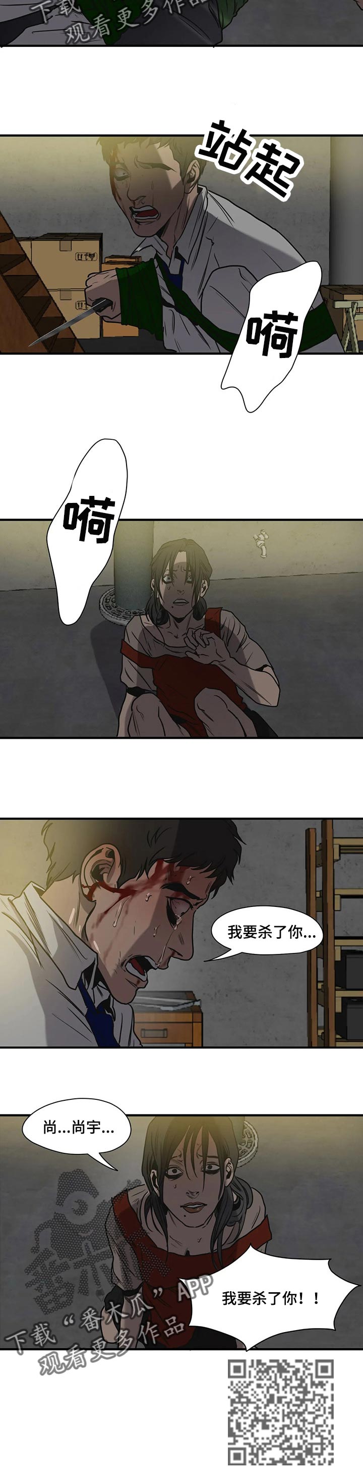 第176章：自私18