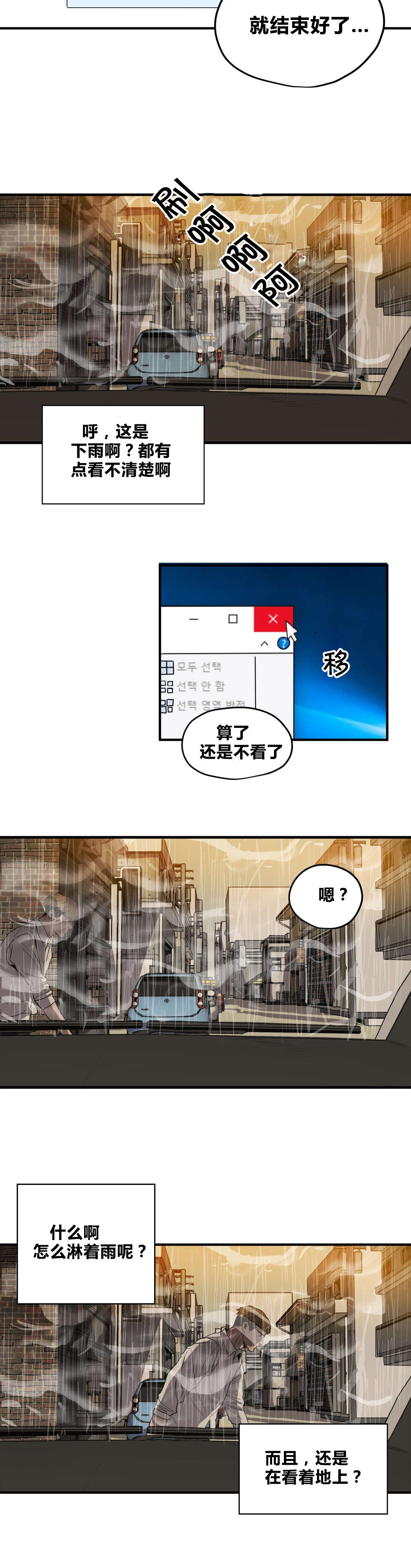 第30章：行车记录仪17