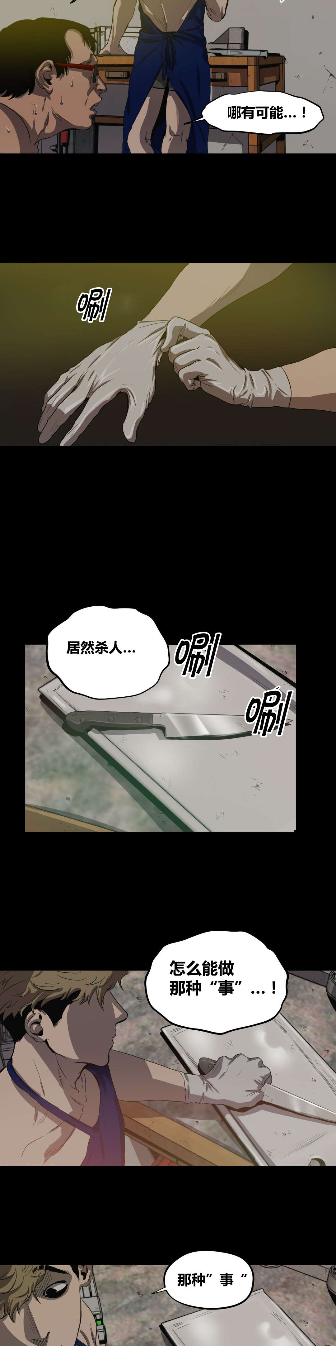 第26章：条件4