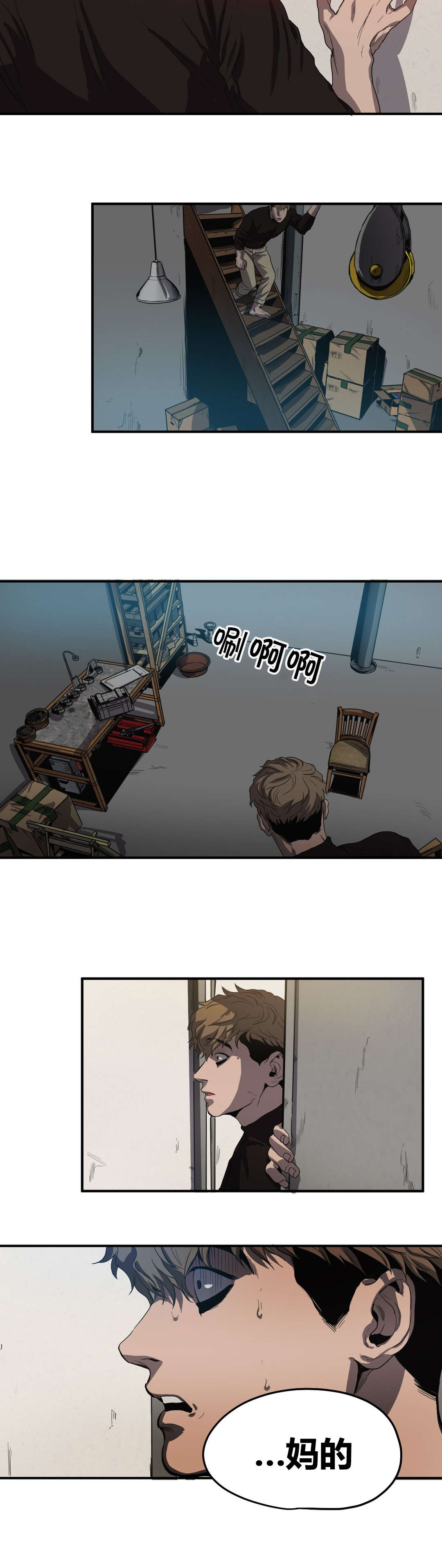 第33章：不见了15