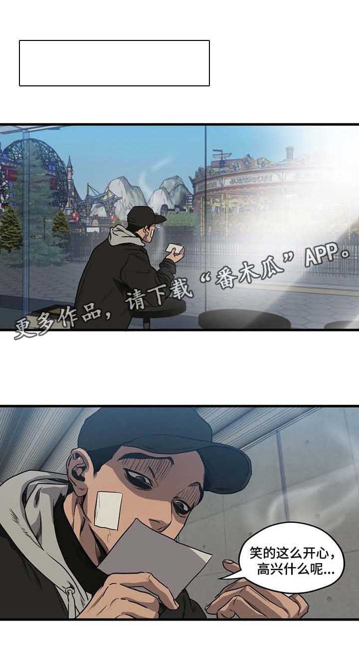 第97章：游乐场（三）0