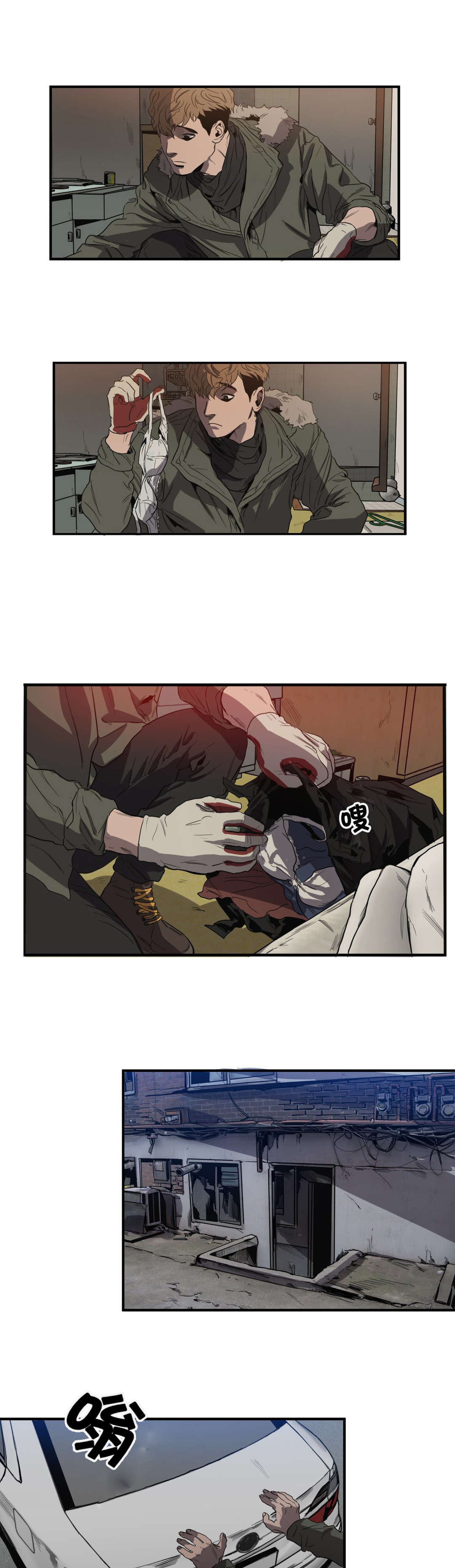 第35章：退房12