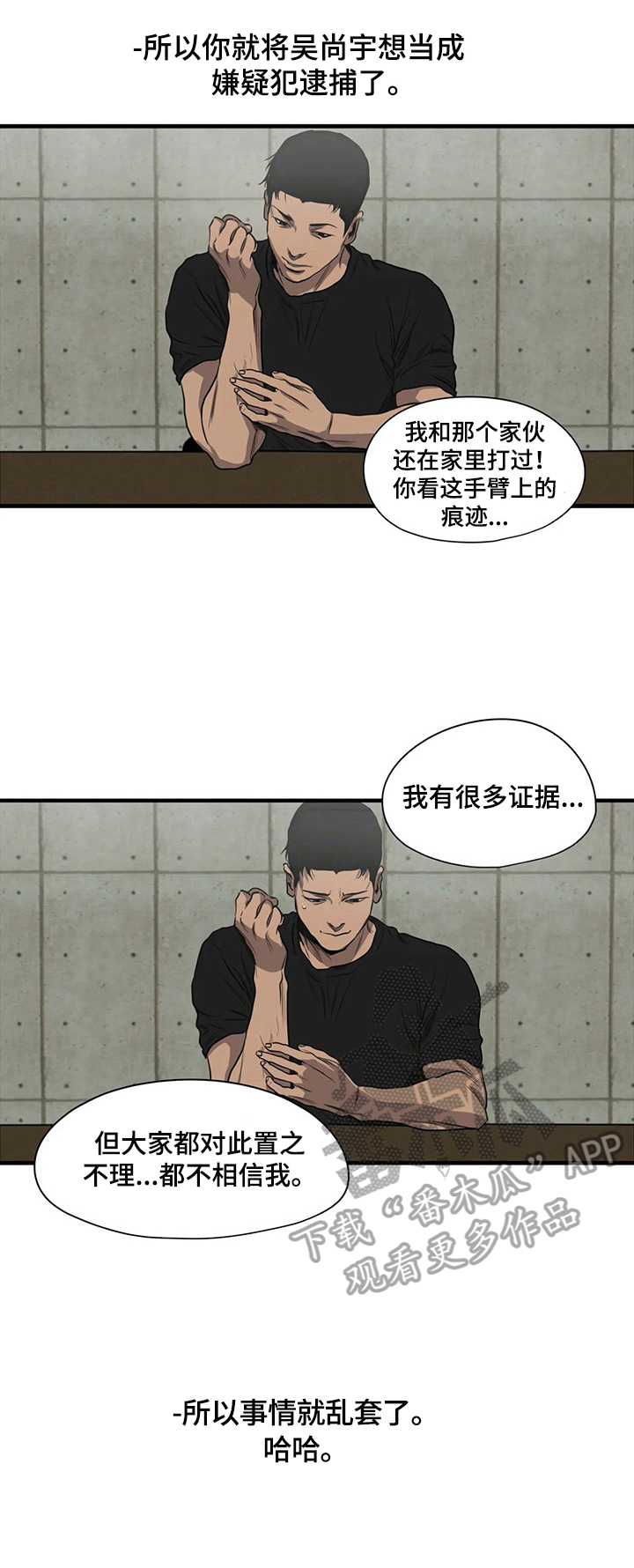 第142章：梦6