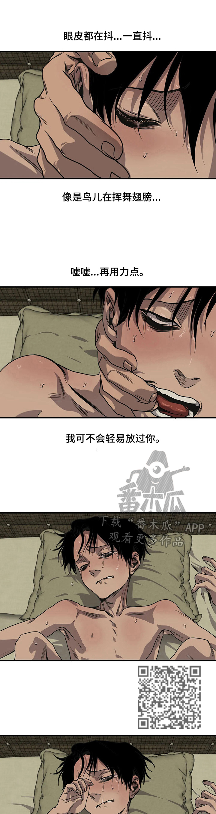 第146章：噩梦与现实6