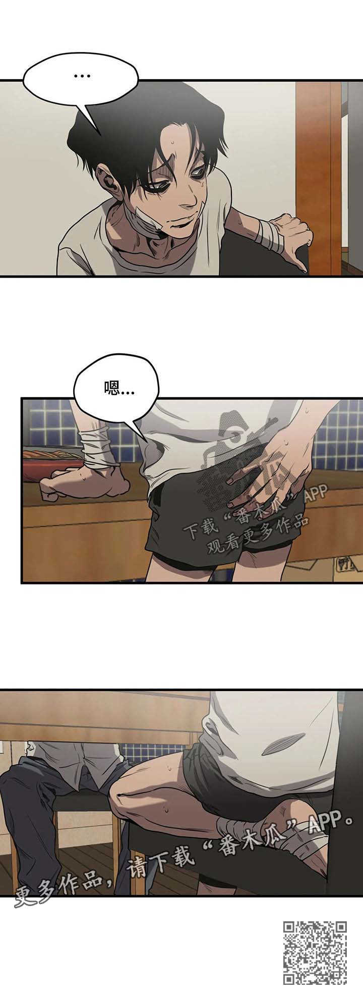 第93章：吃饭5