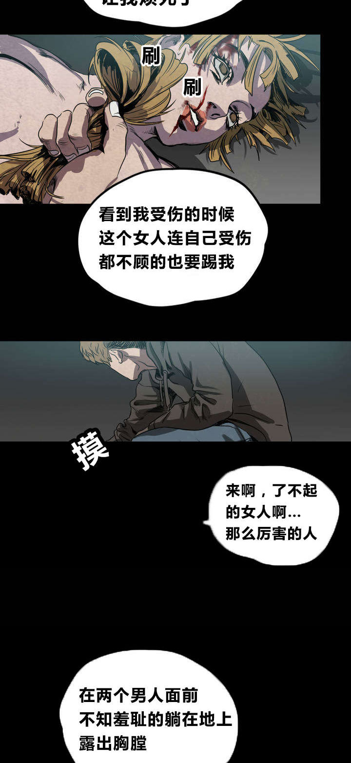 第5章：囚禁19