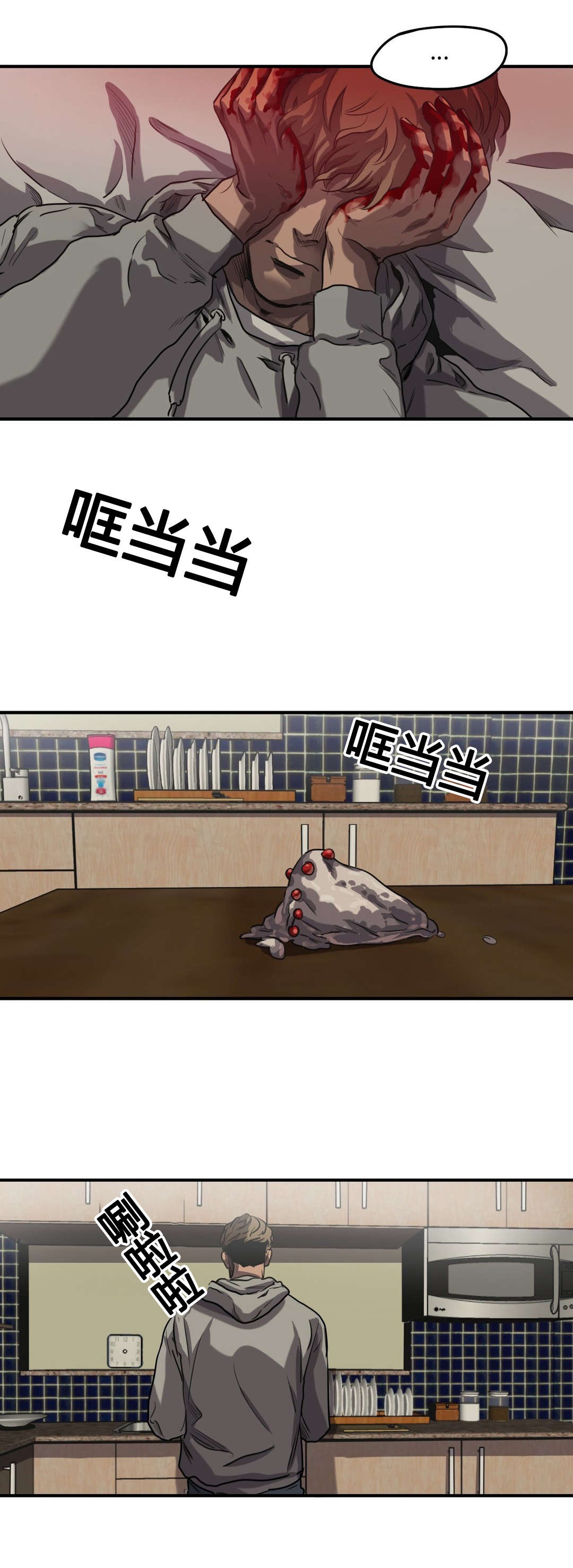 第66章：拒绝2