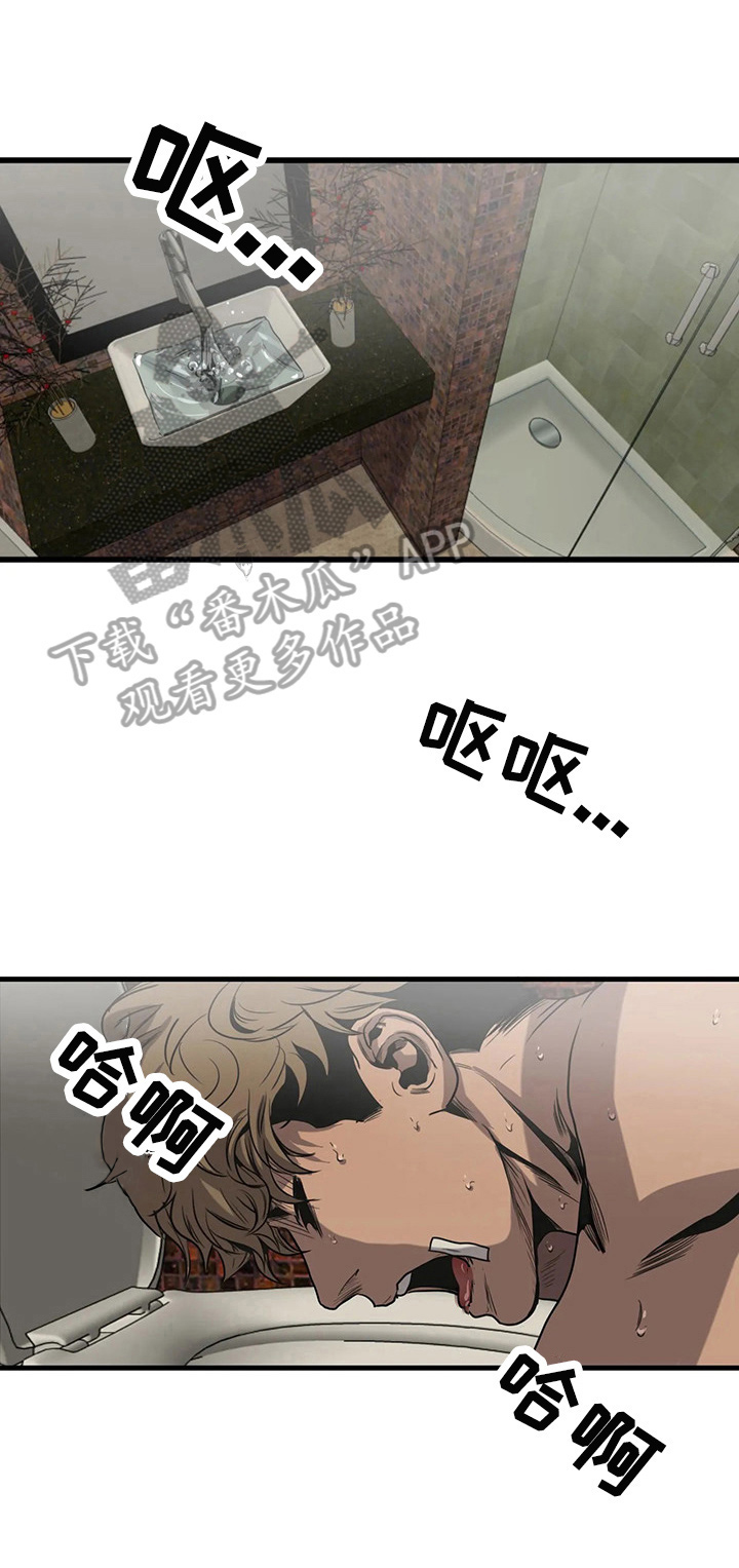 第104章：赢了4
