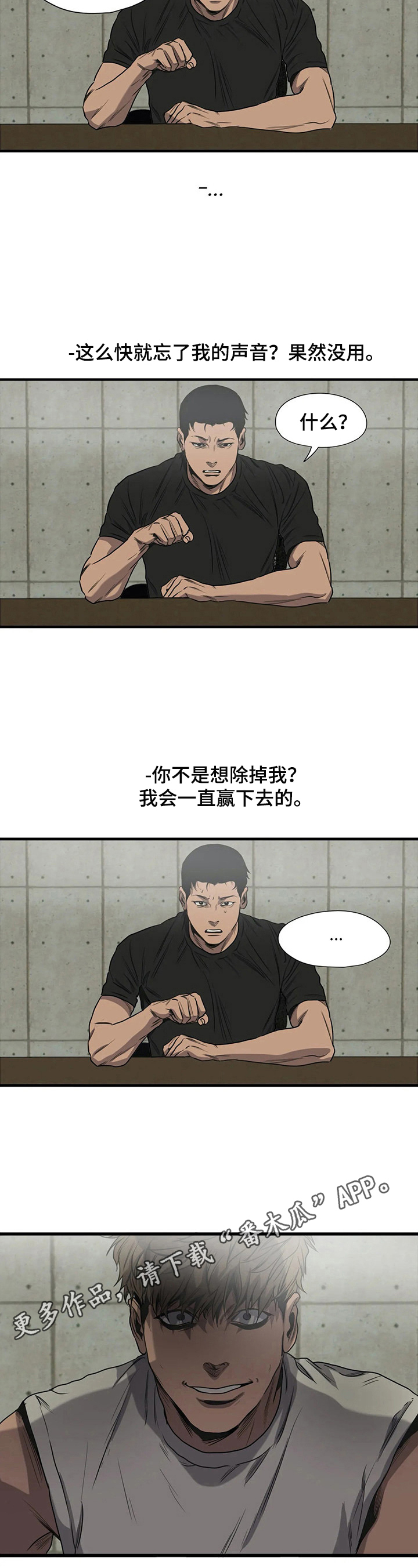第142章：梦10