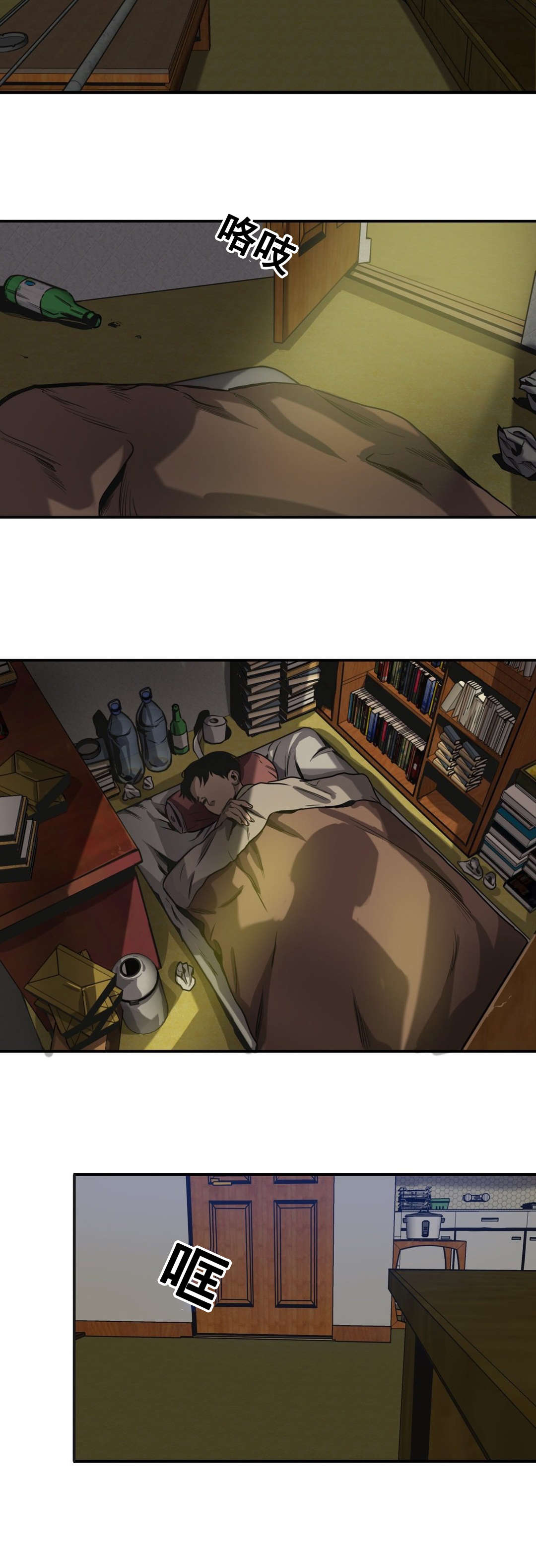 第63章：往事（五）15