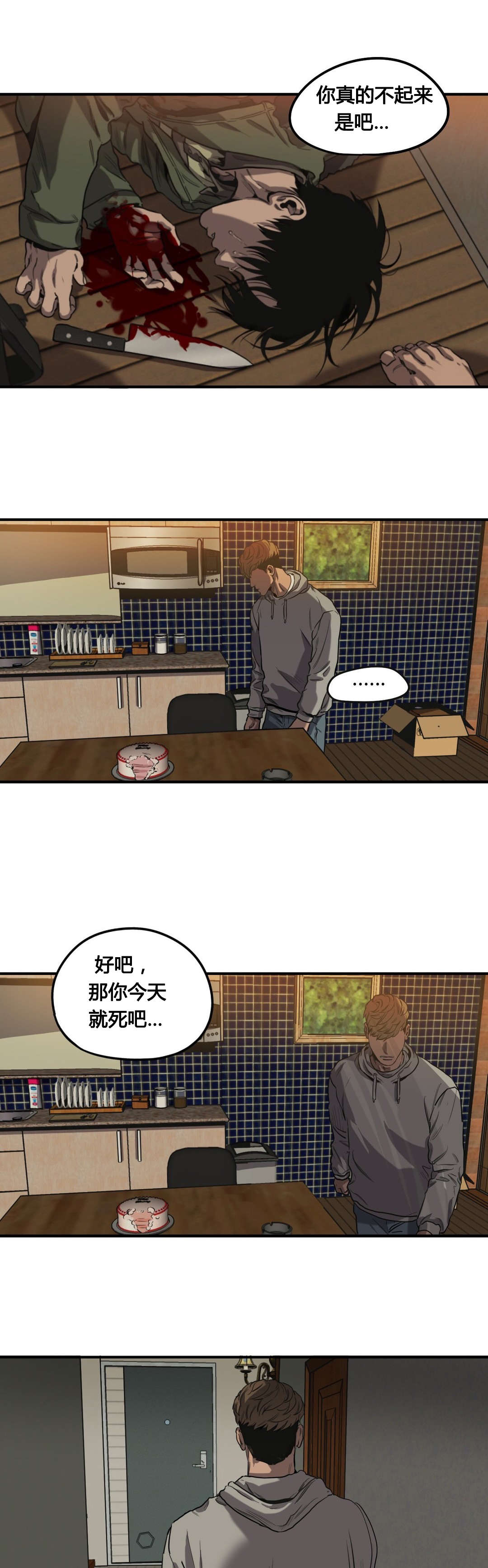 第65章：相像2
