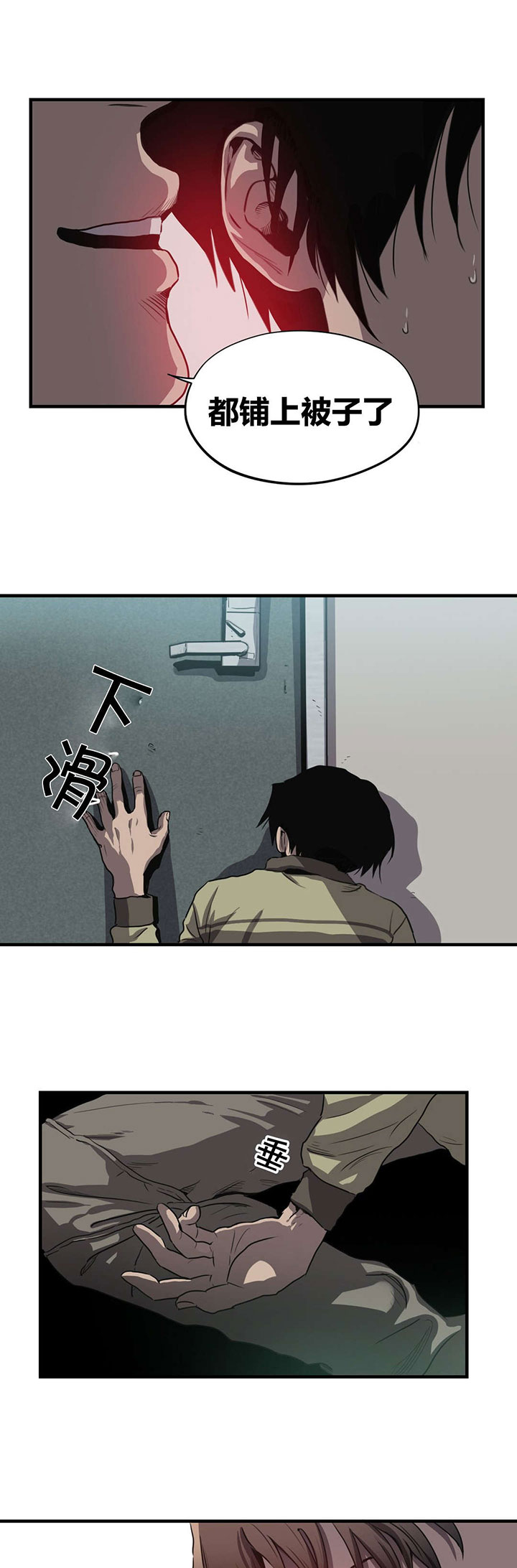 第18章：机会16