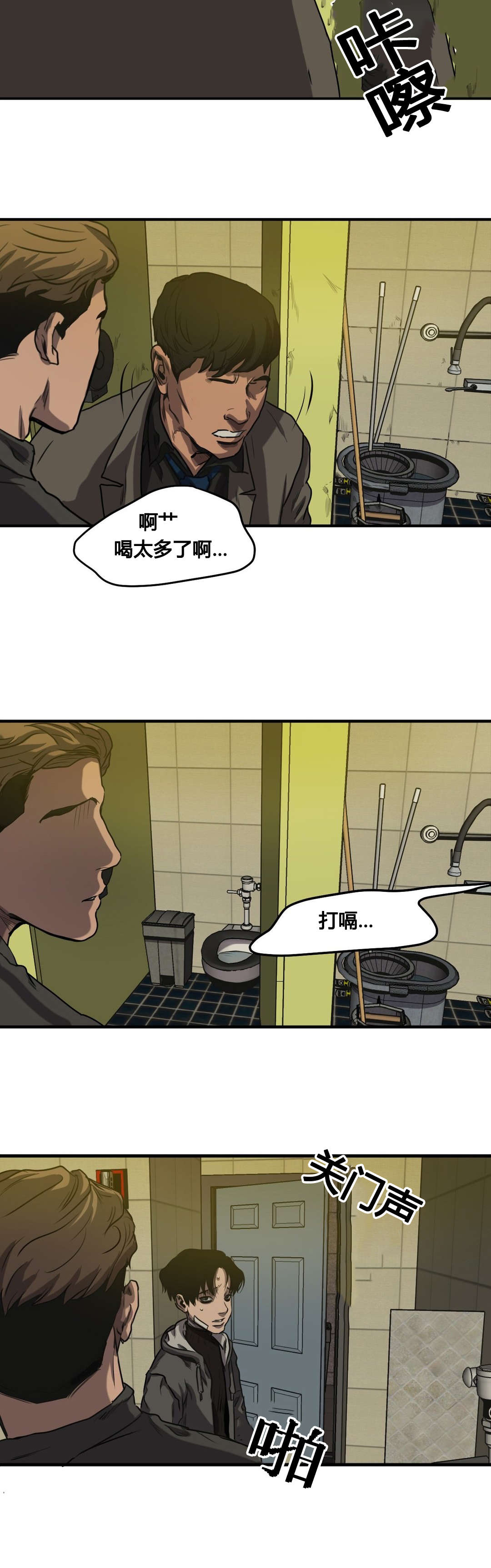 第69章：危机13