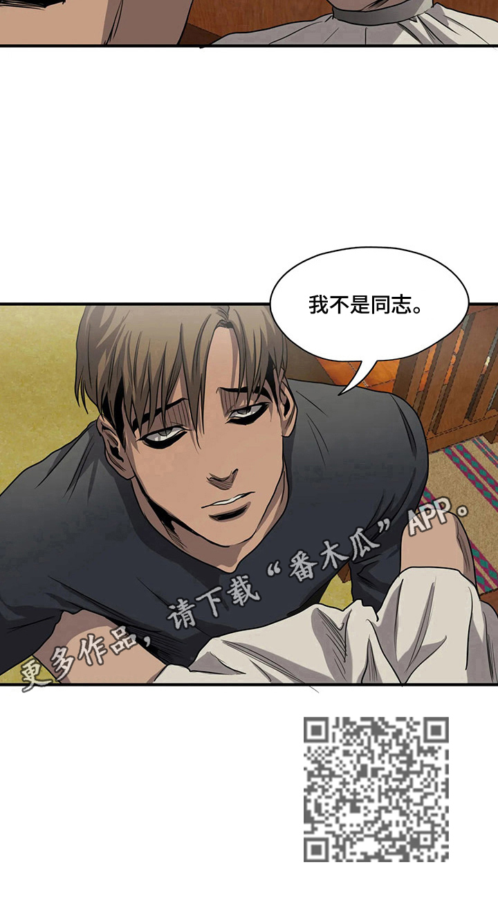 第161章：表态10