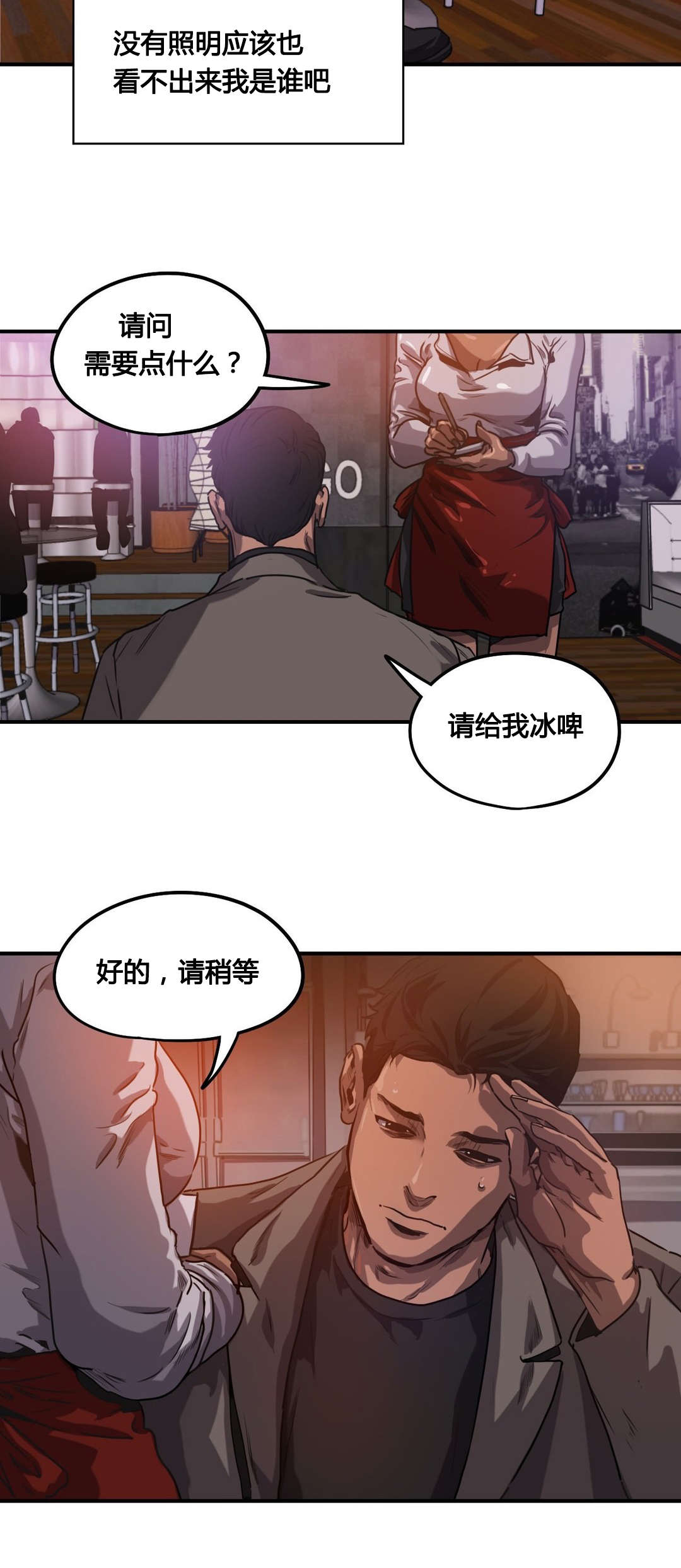 第67章：发现尸体19
