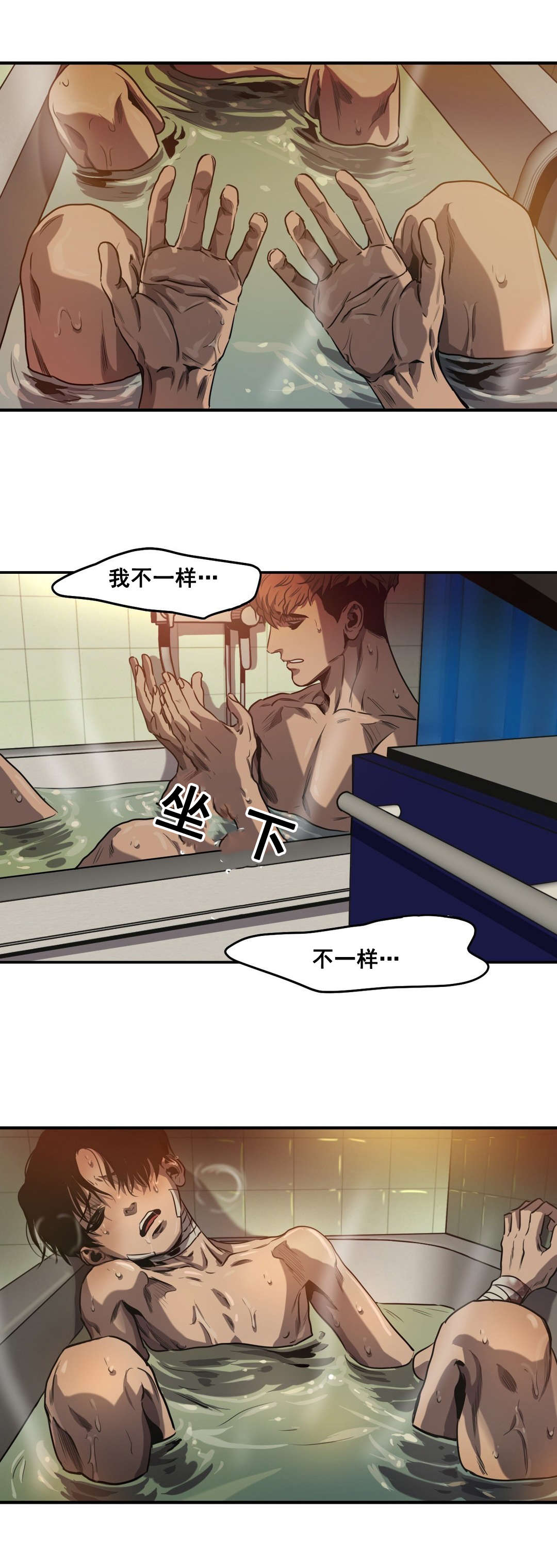 第66章：拒绝27