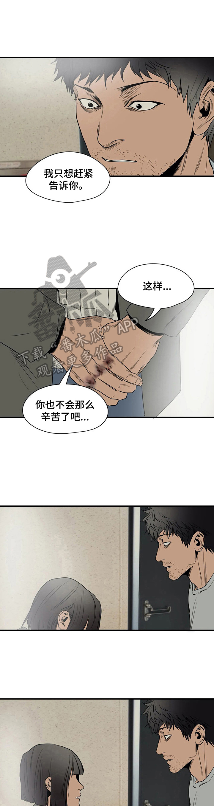 第145章：解决5