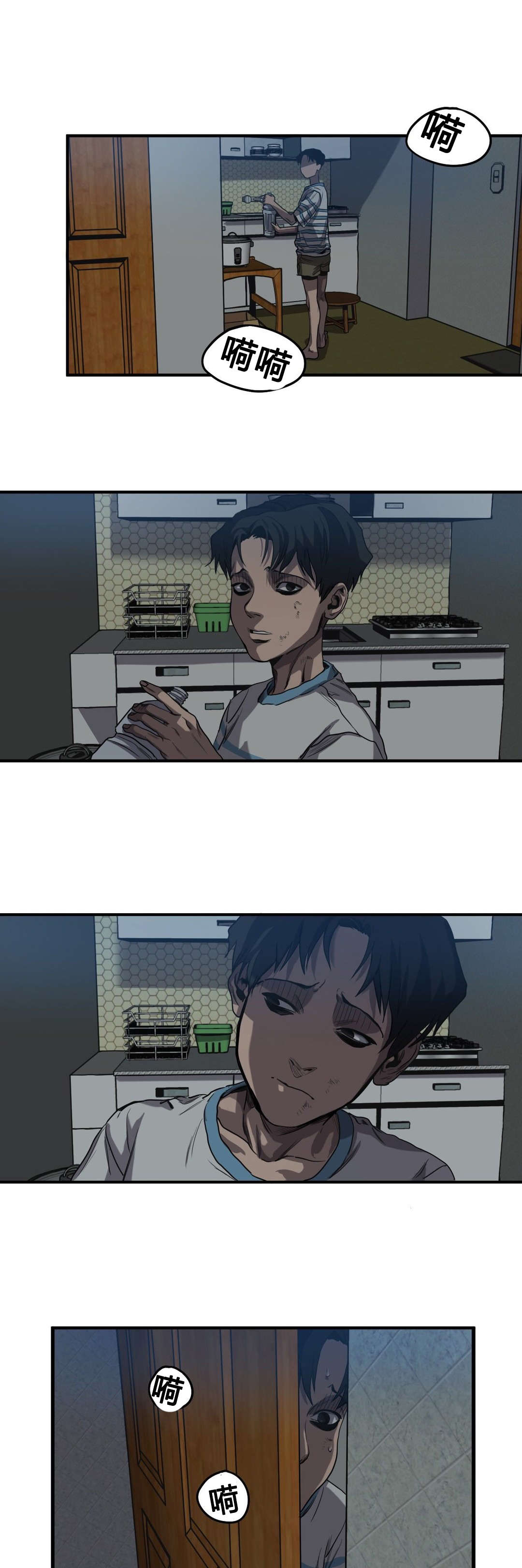 第60章：往事（二）14