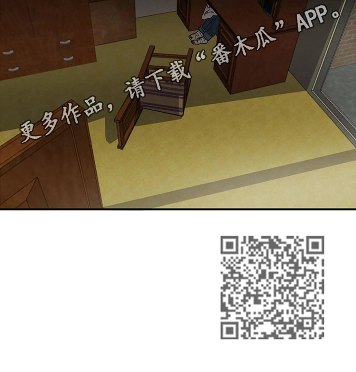 第148章：躲起来11