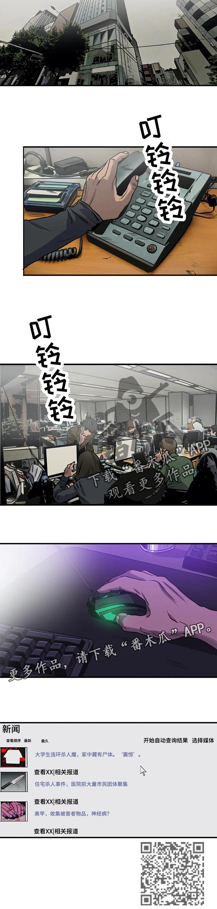 第188章：不要再见他15