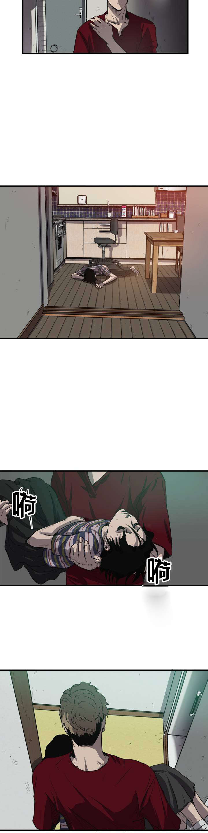 第12章：晕倒17