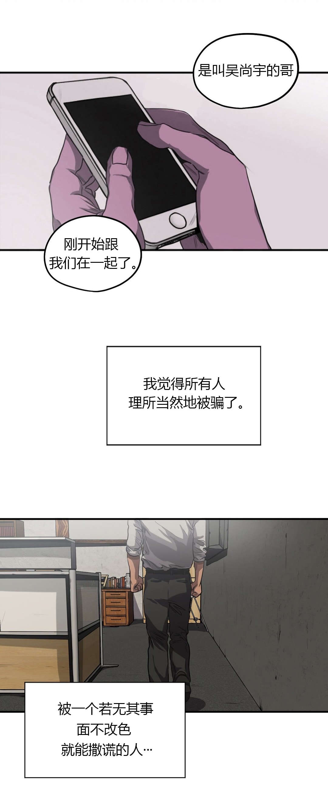 第57章：追查7
