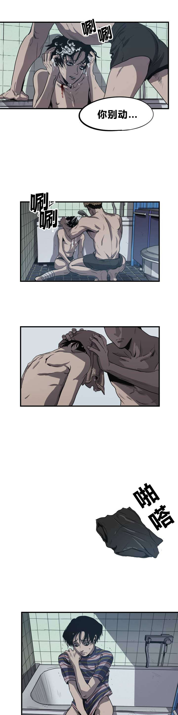 第7章：线1