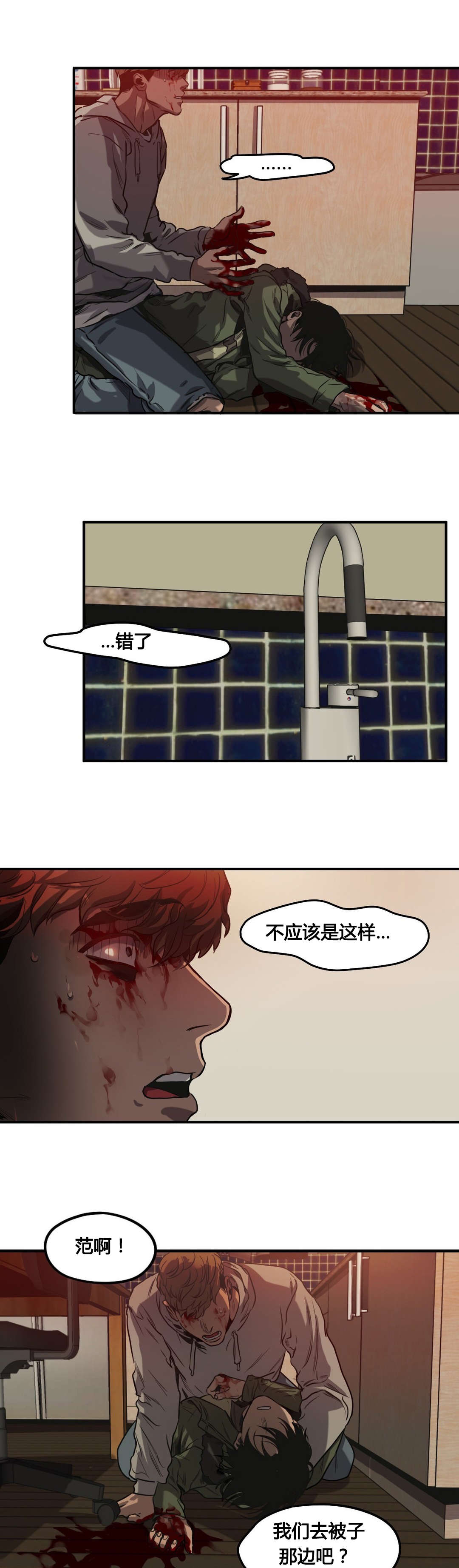 第65章：相像9