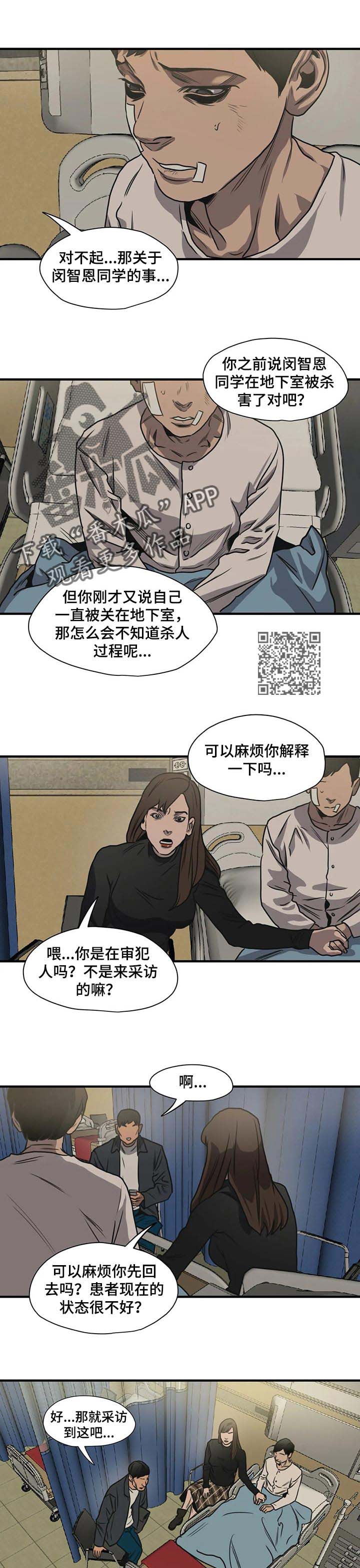 第189章：一定要幸福5