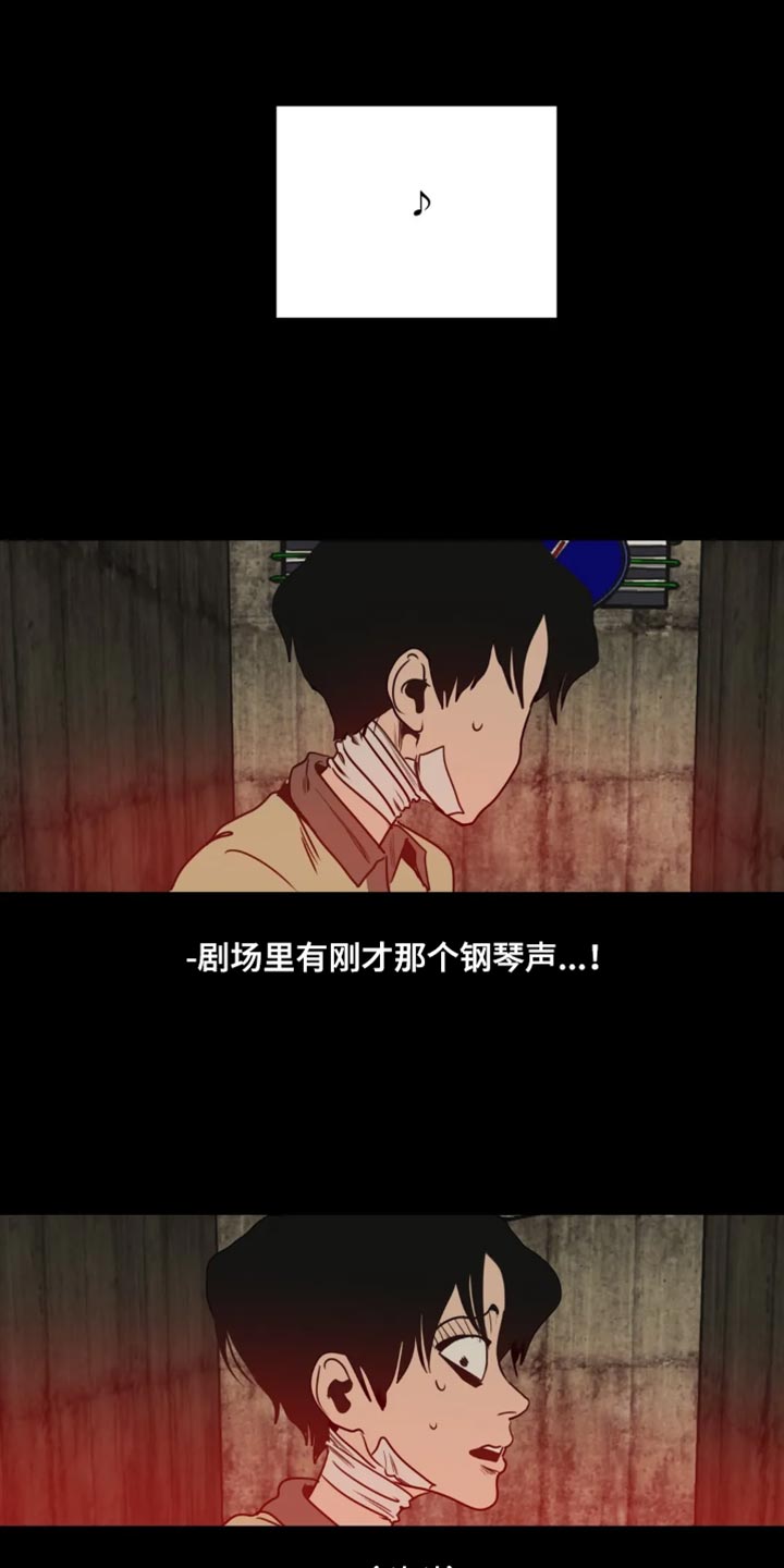 第200章：【番外】我在这里3