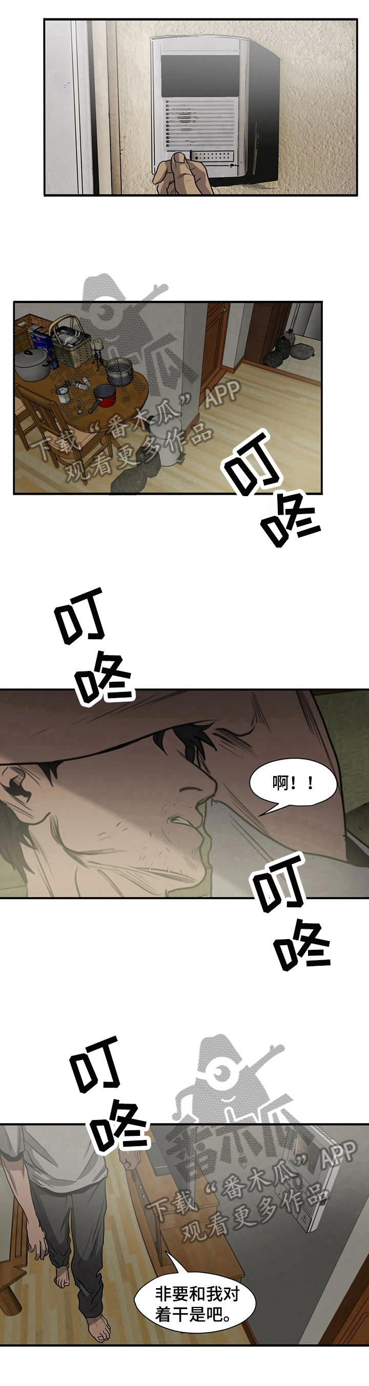 第139章：惊讶7