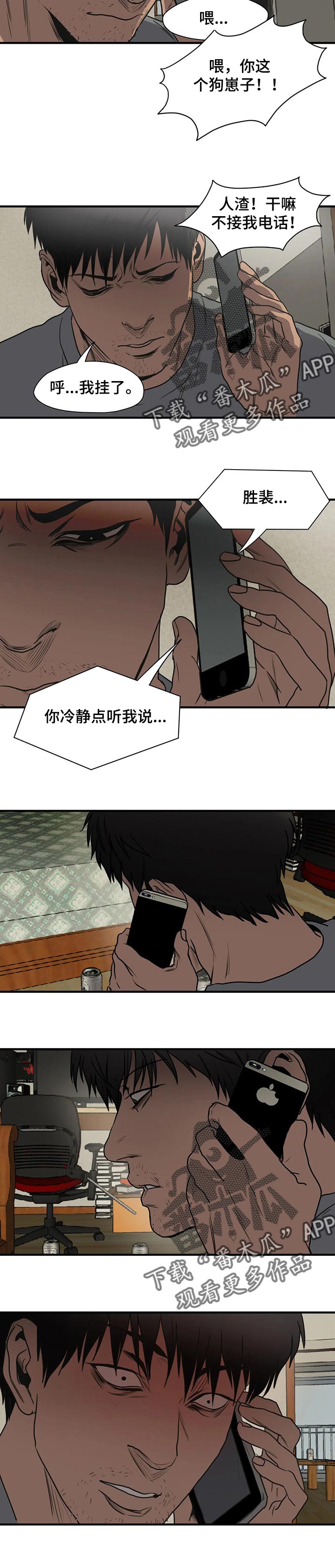 第180章：这样的选择3