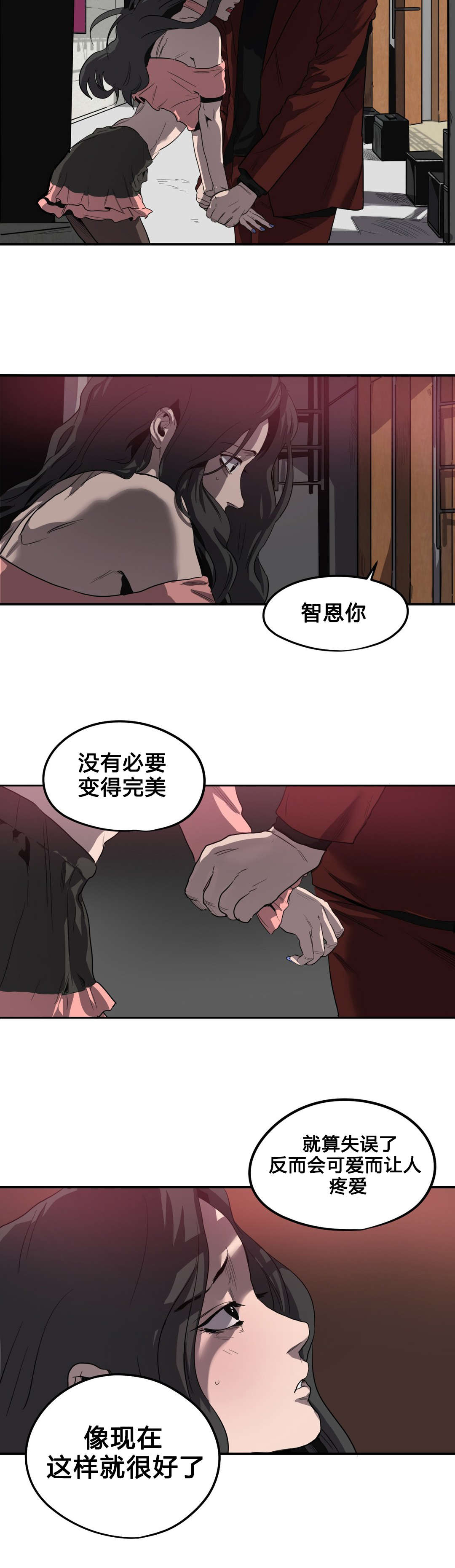 第40章：唱歌5