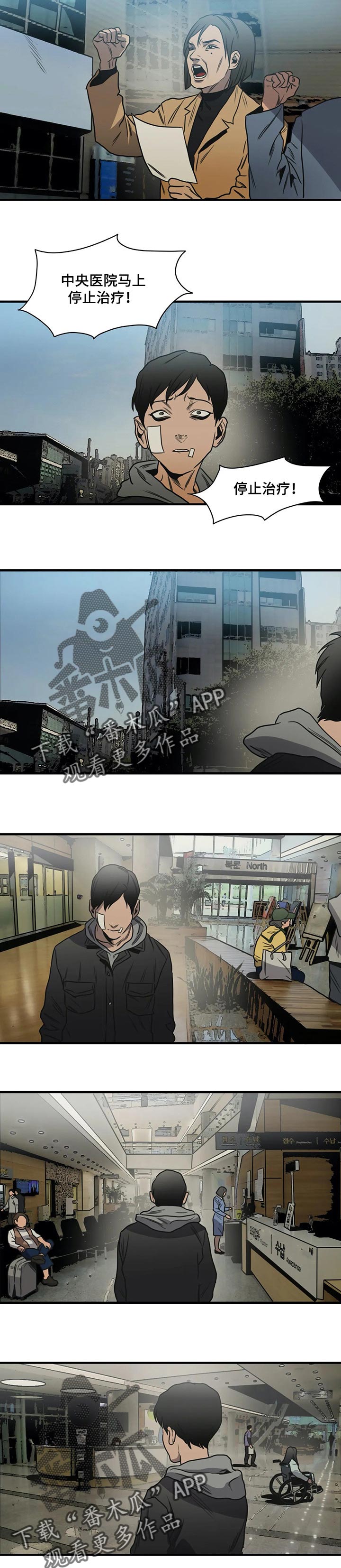 第194章：太可惜了10