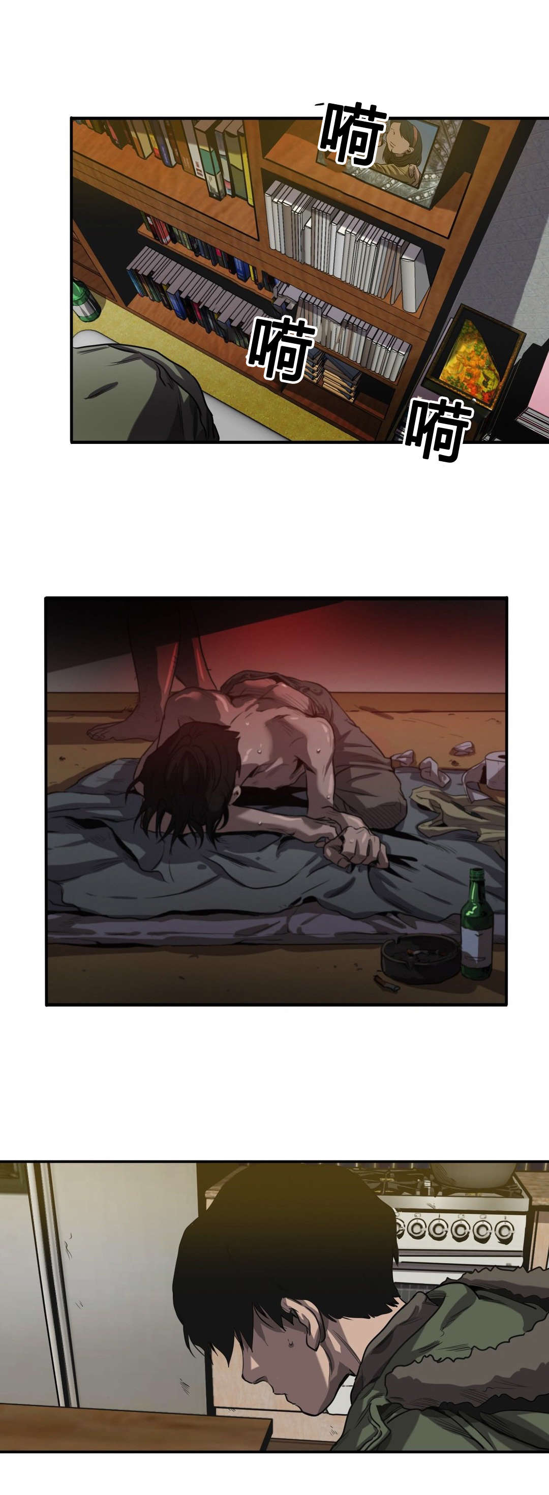 第64章：自残7