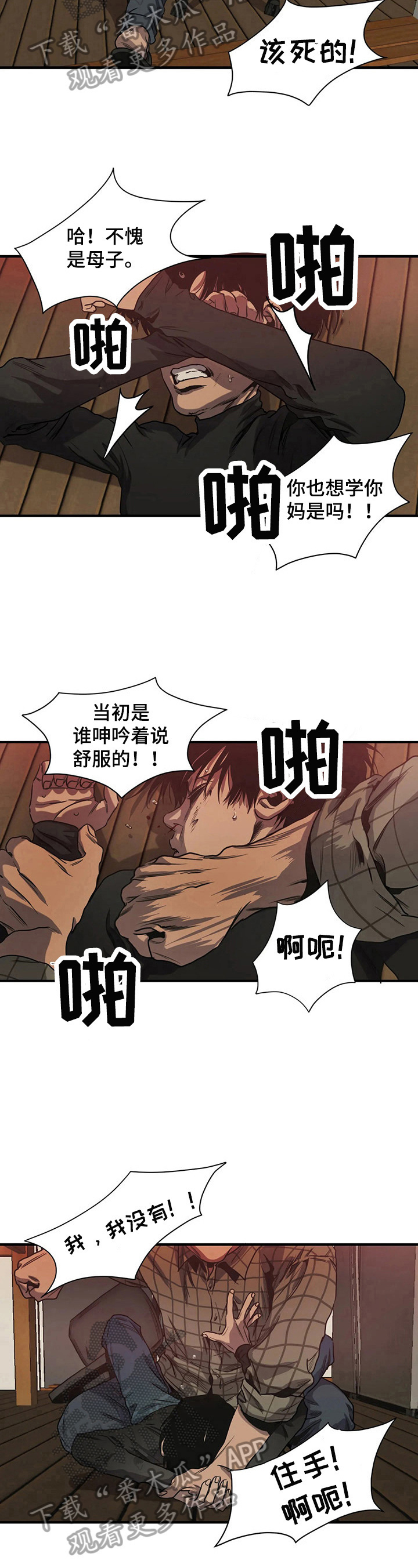 第134章：礼物开箱5